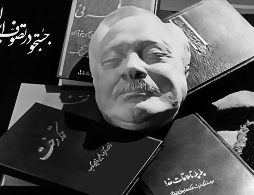 گزارش مفهومی از کتاب جستجو در تصوف ایران